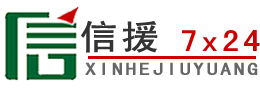 阳信道路救援送油