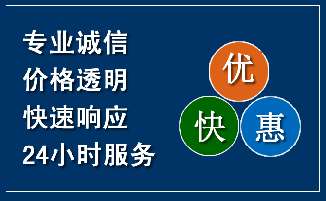 阳信汽车救援送柴油