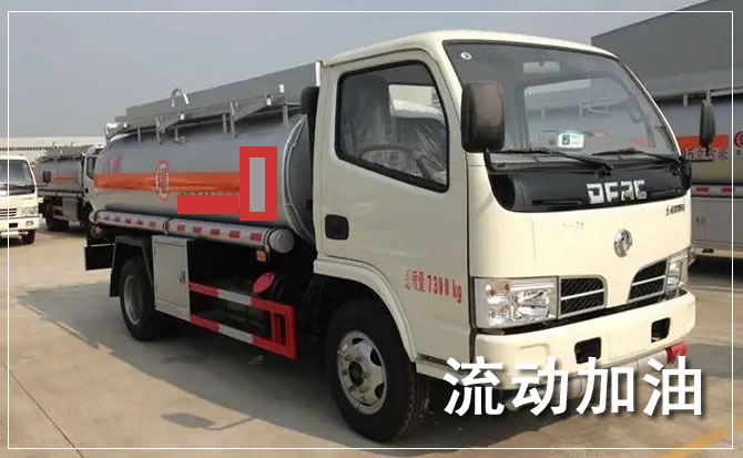 阳信道路救援汽车送机油
